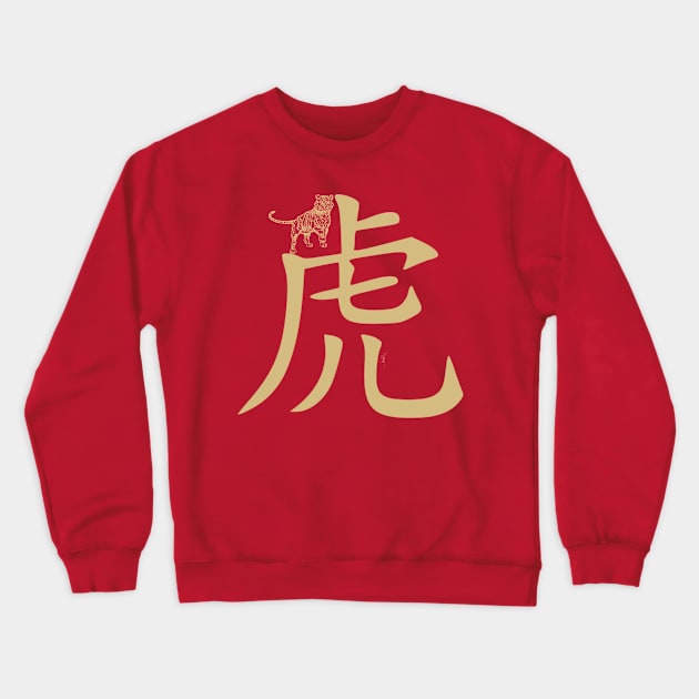 Chinese Zodiac Sign Tiger Crewneck Sweatshirt by Tpixx